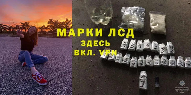 наркота  Зеленодольск  мега ссылка  Лсд 25 экстази ecstasy 