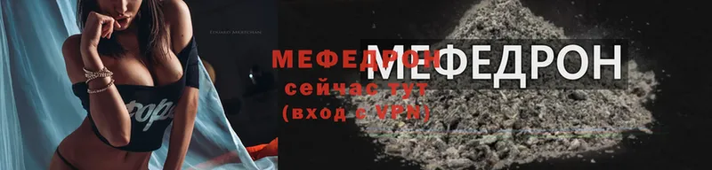 МЕФ 4 MMC  Зеленодольск 